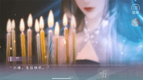 熹微(乙女恋爱游戏) 熹微(乙女恋爱游戏)