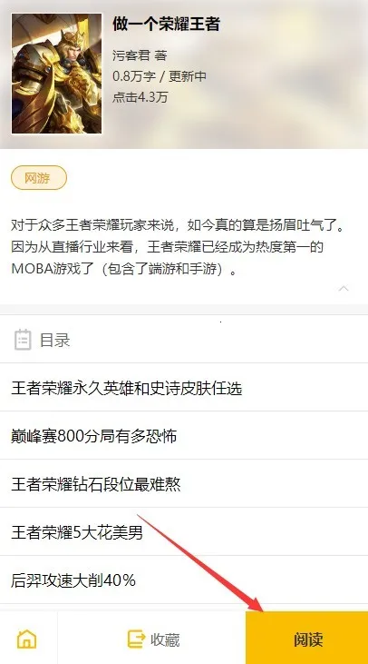 刺猬猫小说(小说阅读平台) 刺猬猫小说(小说阅读平台)