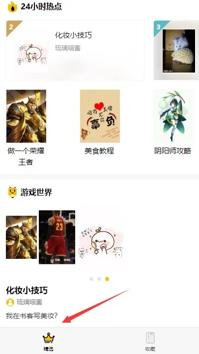 刺猬猫小说(小说阅读平台) 刺猬猫小说(小说阅读平台)