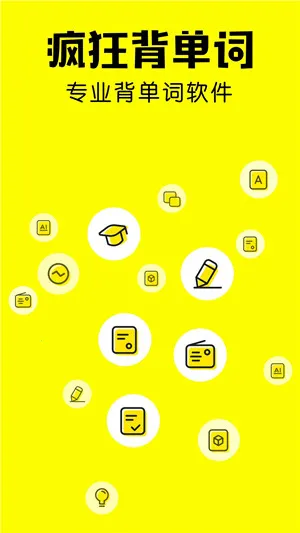 񱳵(Ӣﵥѧϰ)v1.89.1 ׿