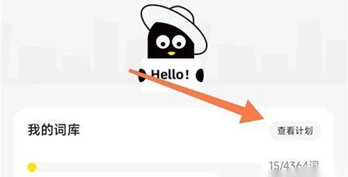 疯狂背单词无上限(英语单词学习工具) 疯狂背单词无上限(英语单词学习工具)