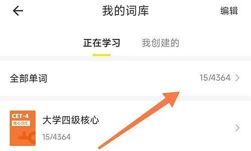 疯狂背单词无上限(英语单词学习工具) 疯狂背单词无上限(英语单词学习工具)