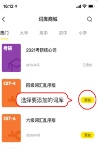 疯狂背单词无上限(英语单词学习工具) 疯狂背单词无上限(英语单词学习工具)