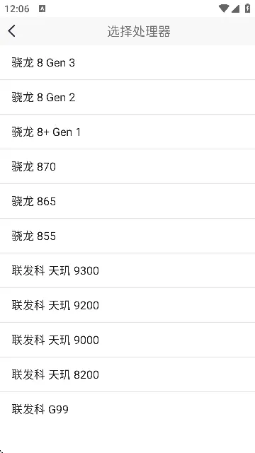 ֡续ʹ߰׿ֻv2.5.2 ׿