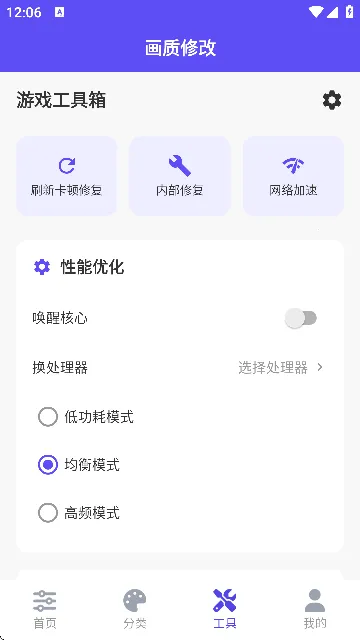 ֡续ʹ߰׿ֻv2.5.2 ׿