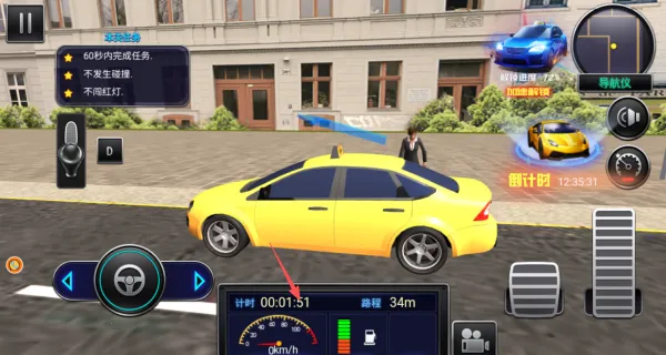 г⳵(⳵ʻϷ)v4.11.13 ֻ