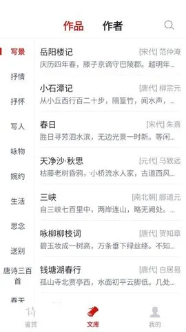 ʫСջ2025ٷ°汾v1.0.1 ׿