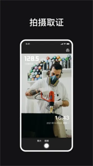 噪音测量工具2025最新版本 噪音测量工具2025最新版本