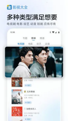 ƵӰ(Ӱѹۿƽ̨)v6.3.5 ֻ