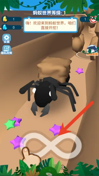 蚂蚁冒险记(蚂蚁模拟游戏) 蚂蚁冒险记(蚂蚁模拟游戏)