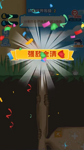 蚂蚁冒险记(蚂蚁模拟游戏) 蚂蚁冒险记(蚂蚁模拟游戏)