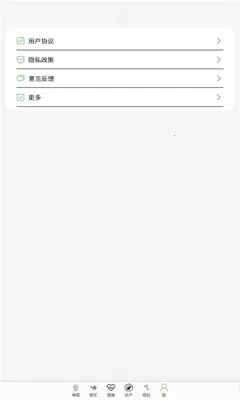 ũ(ũֲСϷ)v1.0.0 ׿