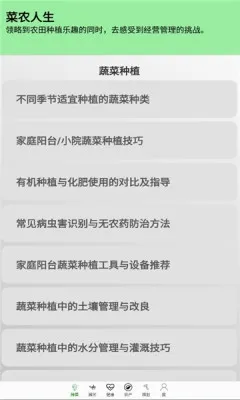 ũ(ũֲСϷ)v1.0.0 ׿