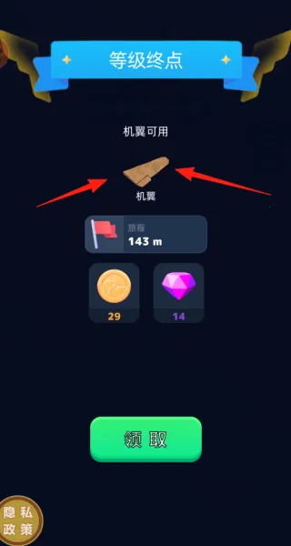 ŭķɻ(ɻװϷ)v1.0.5 Ѱ