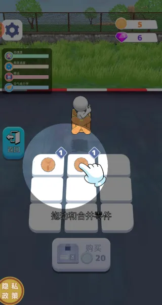 ŭķɻ(ɻװϷ)v1.0.5 Ѱ