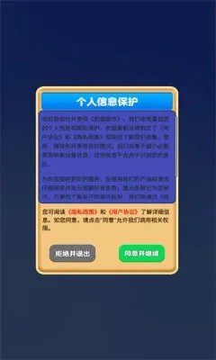 䳬2025°汾v1.0.0.2 ׿