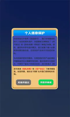 逛逛超市2025最新版本 逛逛超市2025最新版本