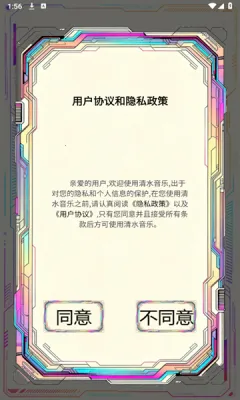 ˮ2025ٷ°汾v1.0 ֻ