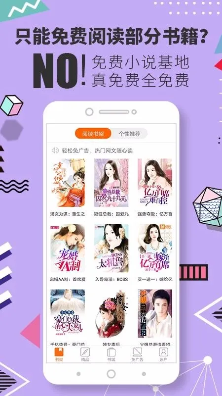 С˵appذ׿ֻv1.0.18 ֻ