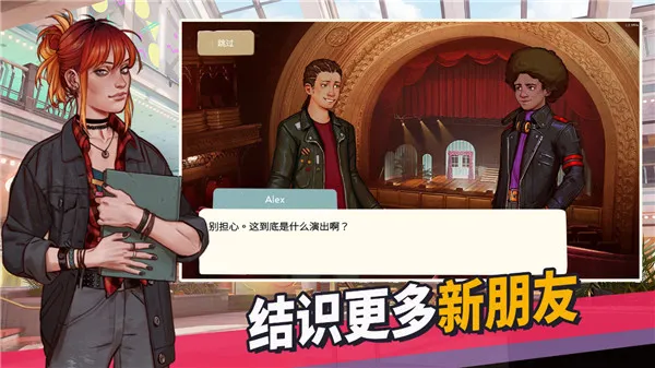 ʽҳ2025°汾v1.2.3929 ׿