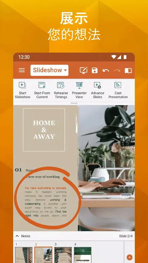 OfficeSuitepro2025°汾v15.2.55213 ׿