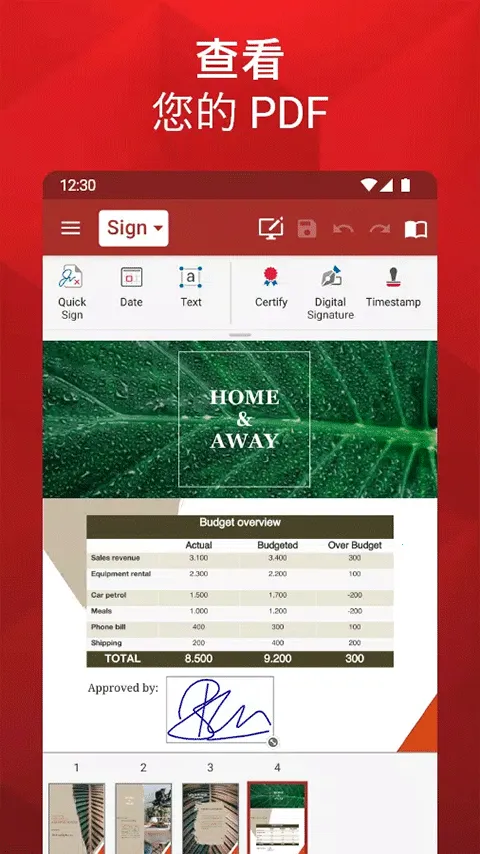 OfficeSuitepro2025°汾v15.2.55213 ׿