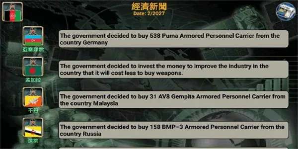 ޵۹20272025ٷ°汾vAE_2.8.1 ֻ