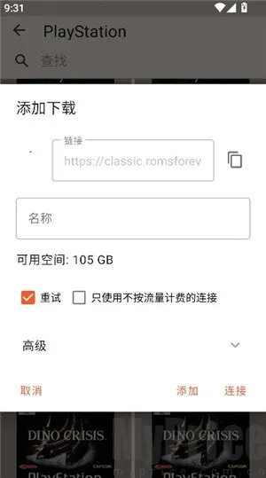 r安装组件(PS3游戏模拟器) r安装组件(PS3游戏模拟器)