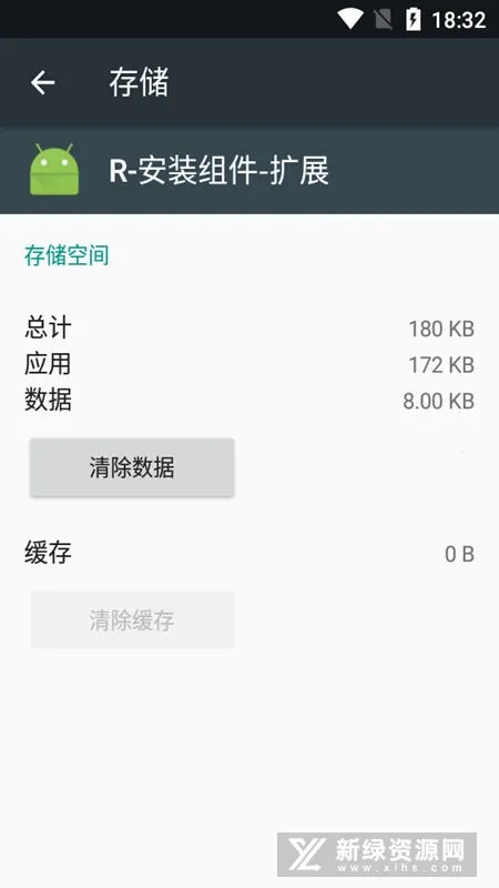 r安装组件(PS3游戏模拟器) r安装组件(PS3游戏模拟器)