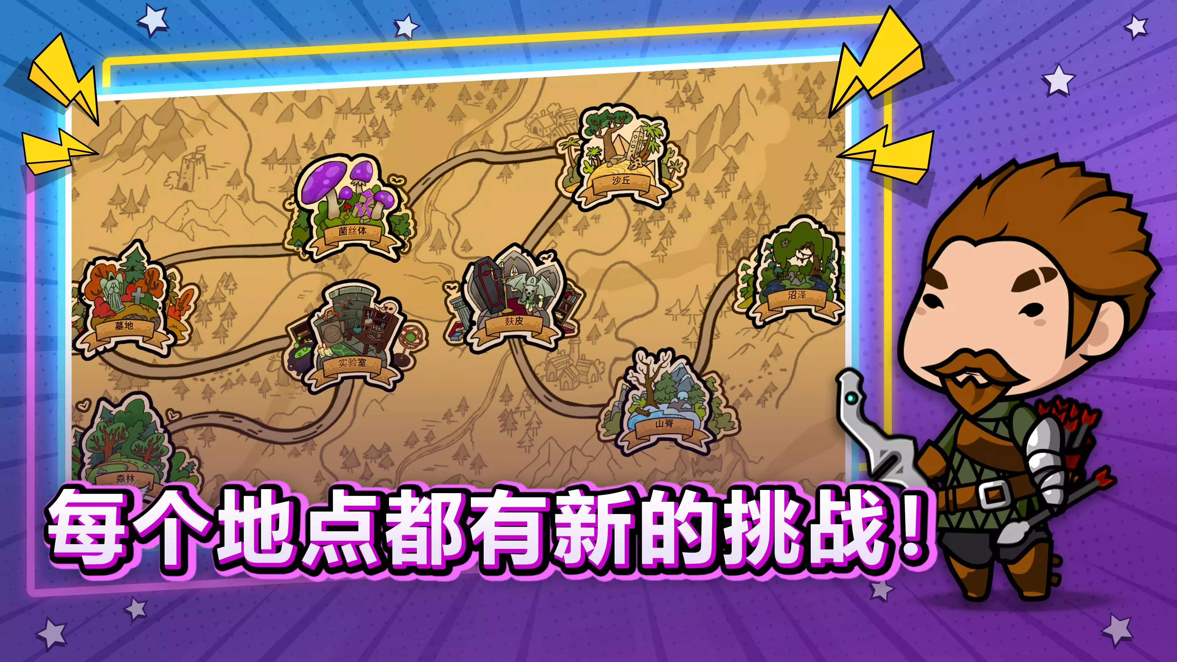 ƽ(ðϷ)v1.21.3142 ׿