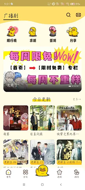 Ѽ2025ٷ°汾v1.2.3.0 ٷ