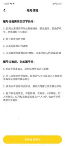 冲鸭2025官方最新版本 冲鸭2025官方最新版本