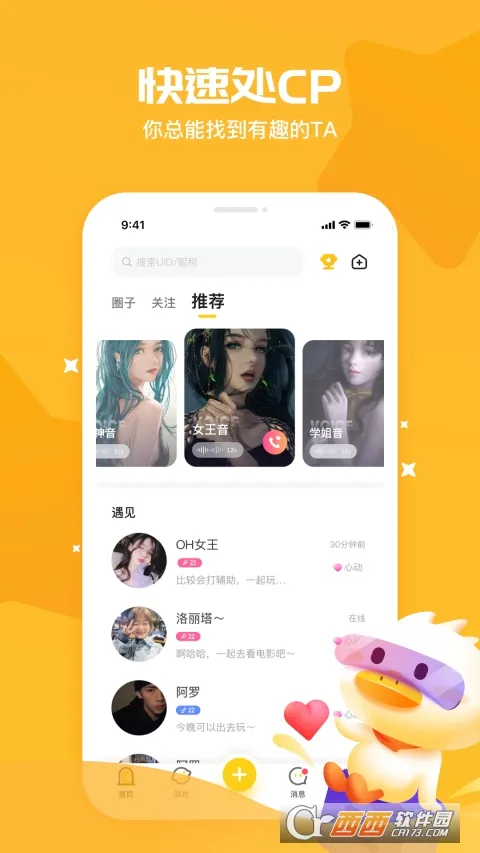 Ѽ2025ٷ°汾v1.2.3.0 ٷ