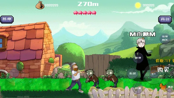 戴夫大战僵尸m木糖2025最新版本 戴夫大战僵尸m木糖2025最新版本