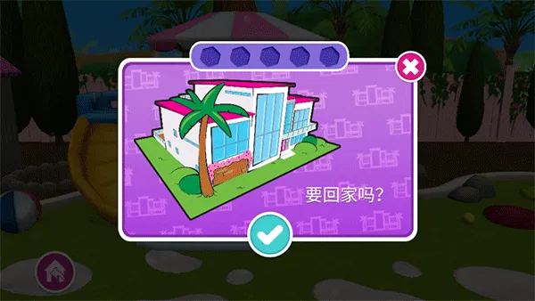 芭比梦幻屋历险记(芭比梦幻屋游戏) 芭比梦幻屋历险记(芭比梦幻屋游戏)