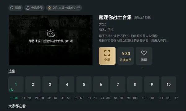 ̩Ƶ(ӰӲƽ̨)v9.9.9.9 ֻ