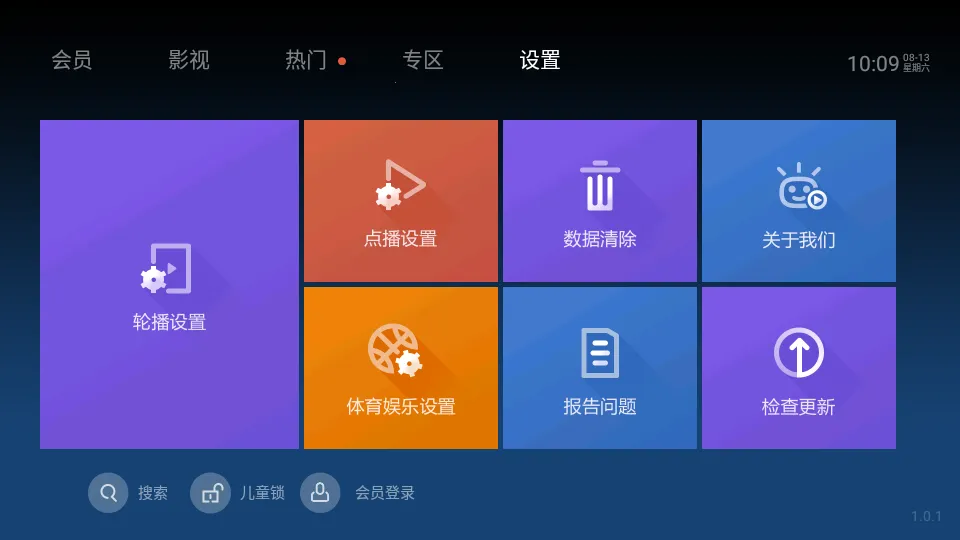 ̩Ƶ(ӰӲƽ̨)v9.9.9.9 ֻ