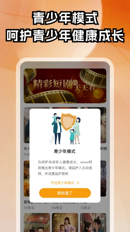 ѽѹ̾2025ٷ°汾v3.1.6 ׿