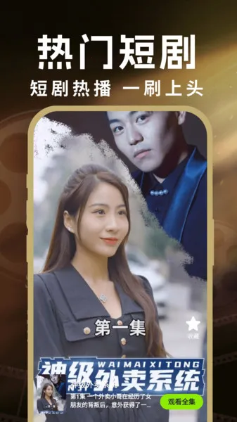 ӰӴȫ(ӰӲ)v1.0.2 ֻ