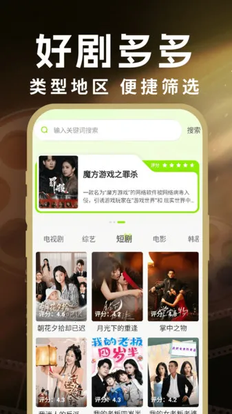 ӰӴȫ(ӰӲ)v1.0.2 ֻ