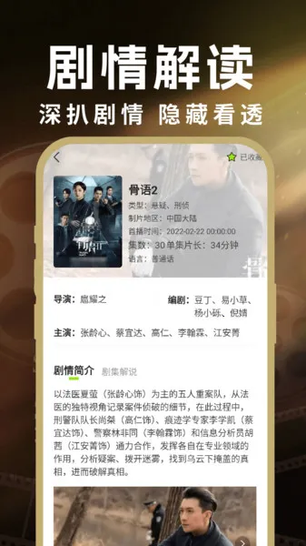 ӰӴȫ(ӰӲ)v1.0.2 ֻ