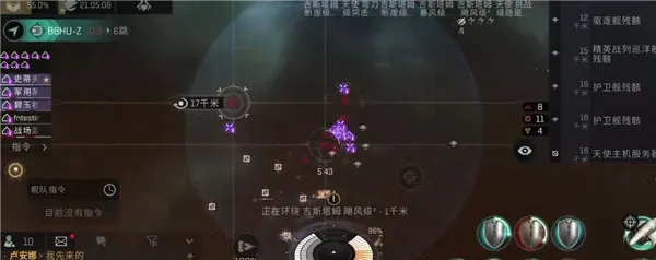 无烬星河(星际策略游戏) 无烬星河(星际策略游戏)