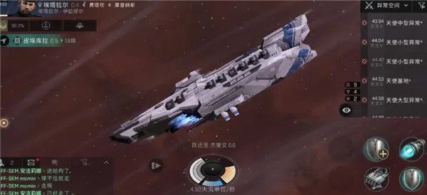 无烬星河(星际策略游戏) 无烬星河(星际策略游戏)