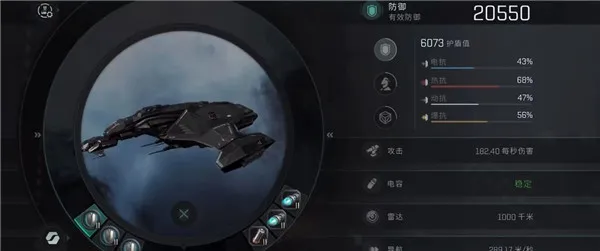 无烬星河(星际策略游戏) 无烬星河(星际策略游戏)