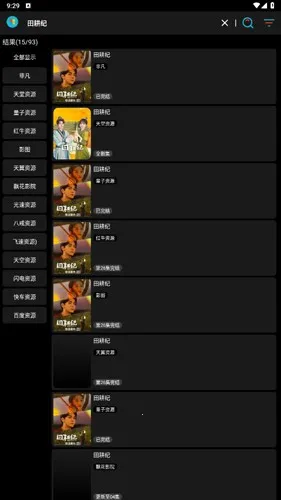 ƽӰtv2025ٷ°汾v1.1.5 ׿