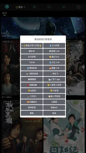 ƽӰtv2025ٷ°汾v1.1.5 ׿
