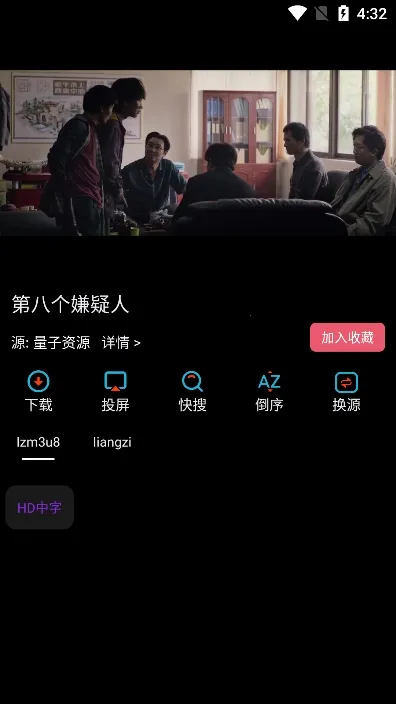 ƽӰtv2025ٷ°汾v1.1.5 ׿