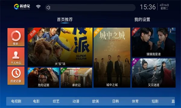 ¸оӰӰ׿ֻv1.0.0 Ѱ