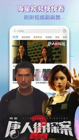 ӰӴȫ2025°汾v8.4.0 Ѱ