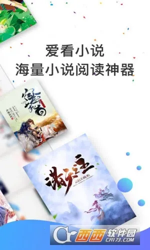 С˵ȫ(С˵Ķ)v1.8.0 ٷ